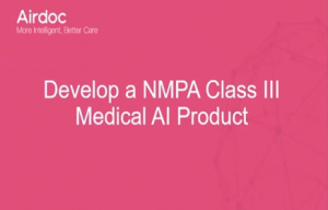 Chao He - Developing an NMPA-Approved Medical AI Product